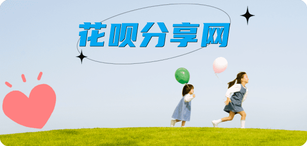 哈尔滨信用卡白条24小时在线接单诚信商家_达人服务平台